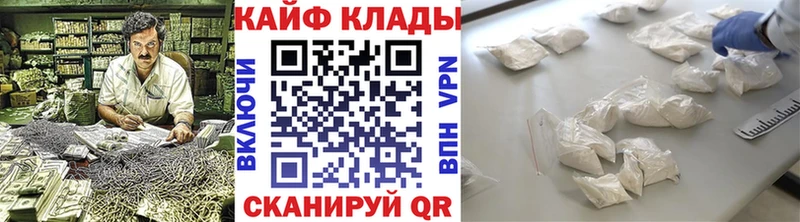 Купить закладку Канабис APVP ГАШИШ Меф Шиханы