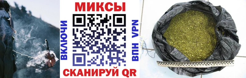 БУТИРАТ буратино  Купить закладки  Шиханы 