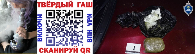 ГАШ Ice-O-Lator  Купить закладки  Шиханы 