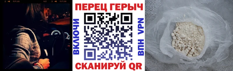 Героин Афган  Купить где  Шиханы 