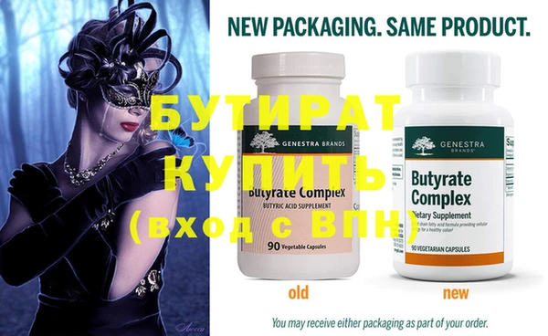 дмт Няндома