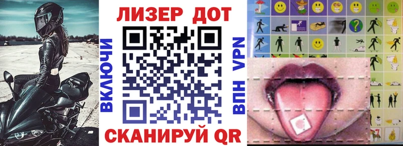 Купить где  Шиханы  Марки N-bome 1,5мг 